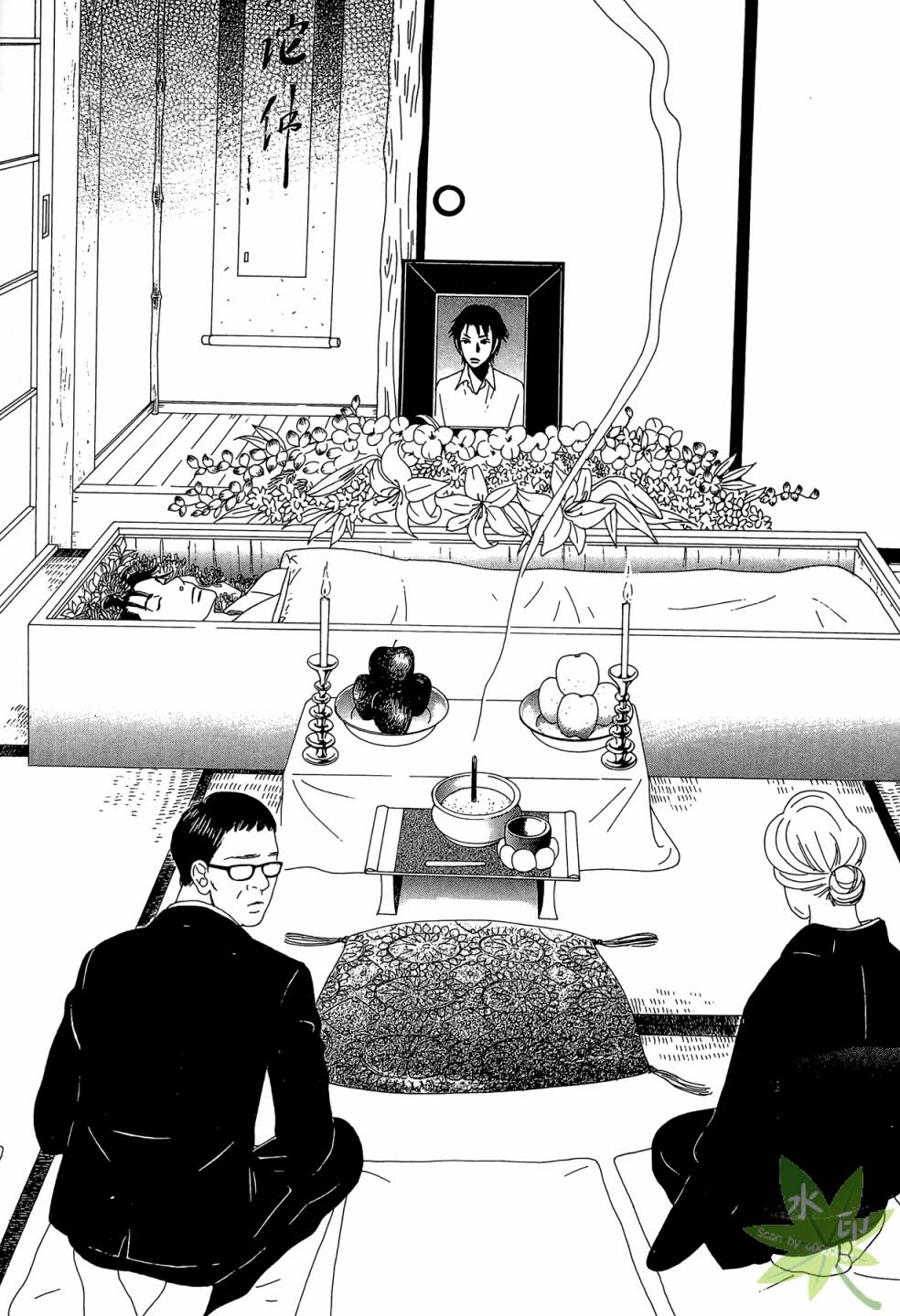 琉璃方船韩漫全集-第02卷无删减无遮挡章节图片 