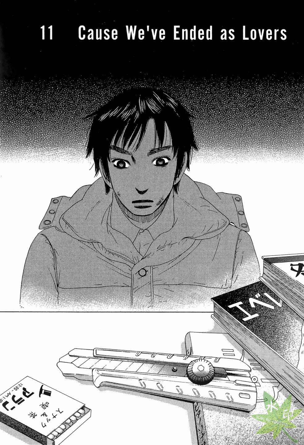 琉璃方船韩漫全集-第02卷无删减无遮挡章节图片 