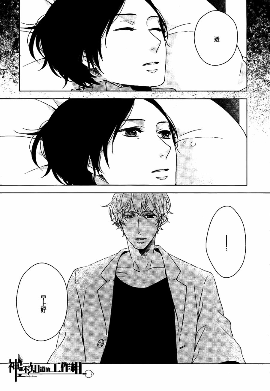 真空庭园韩漫全集-全一话无删减无遮挡章节图片 