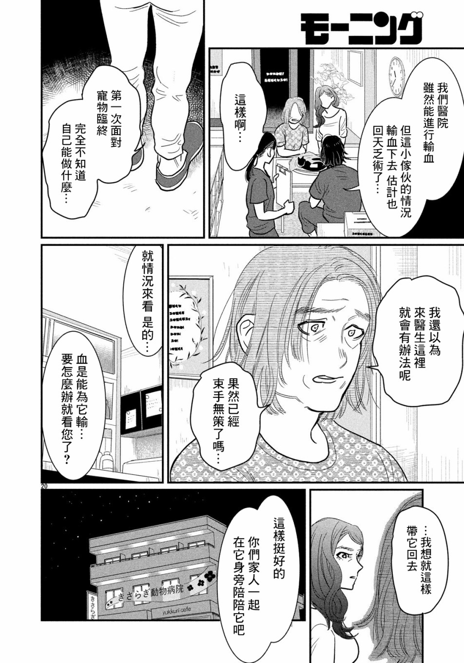 母女韩漫全集-短篇无删减无遮挡章节图片 
