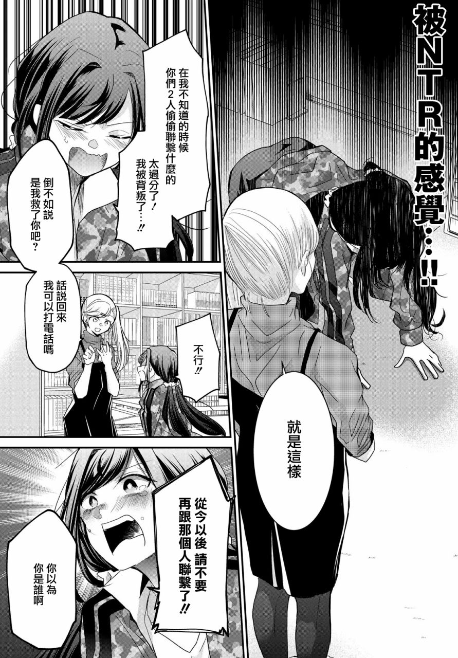 欢迎来到笑容不断的职场韩漫全集-第02话无删减无遮挡章节图片 