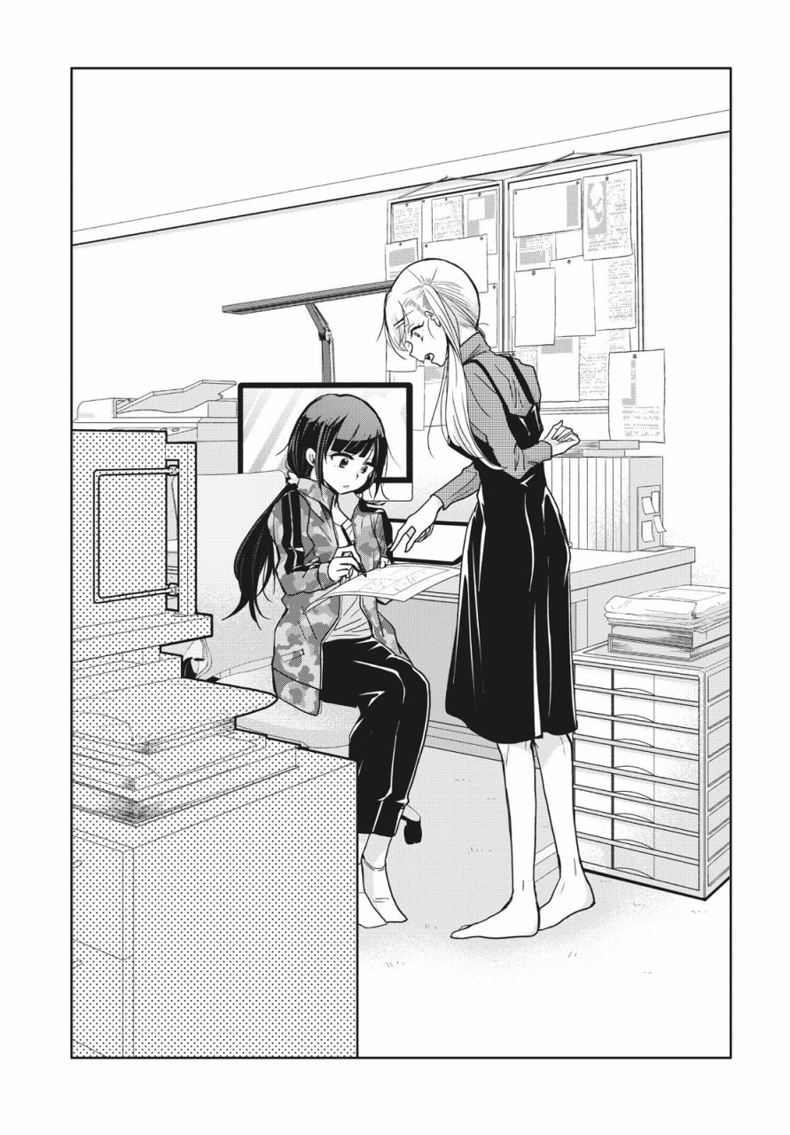 欢迎来到笑容不断的职场韩漫全集-第02话无删减无遮挡章节图片 