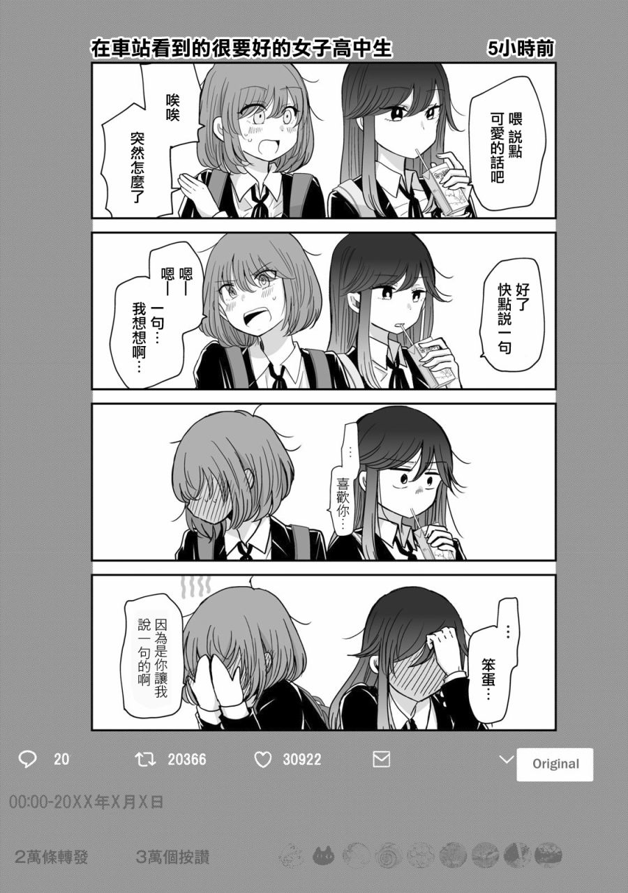 欢迎来到笑容不断的职场韩漫全集-第04话无删减无遮挡章节图片 