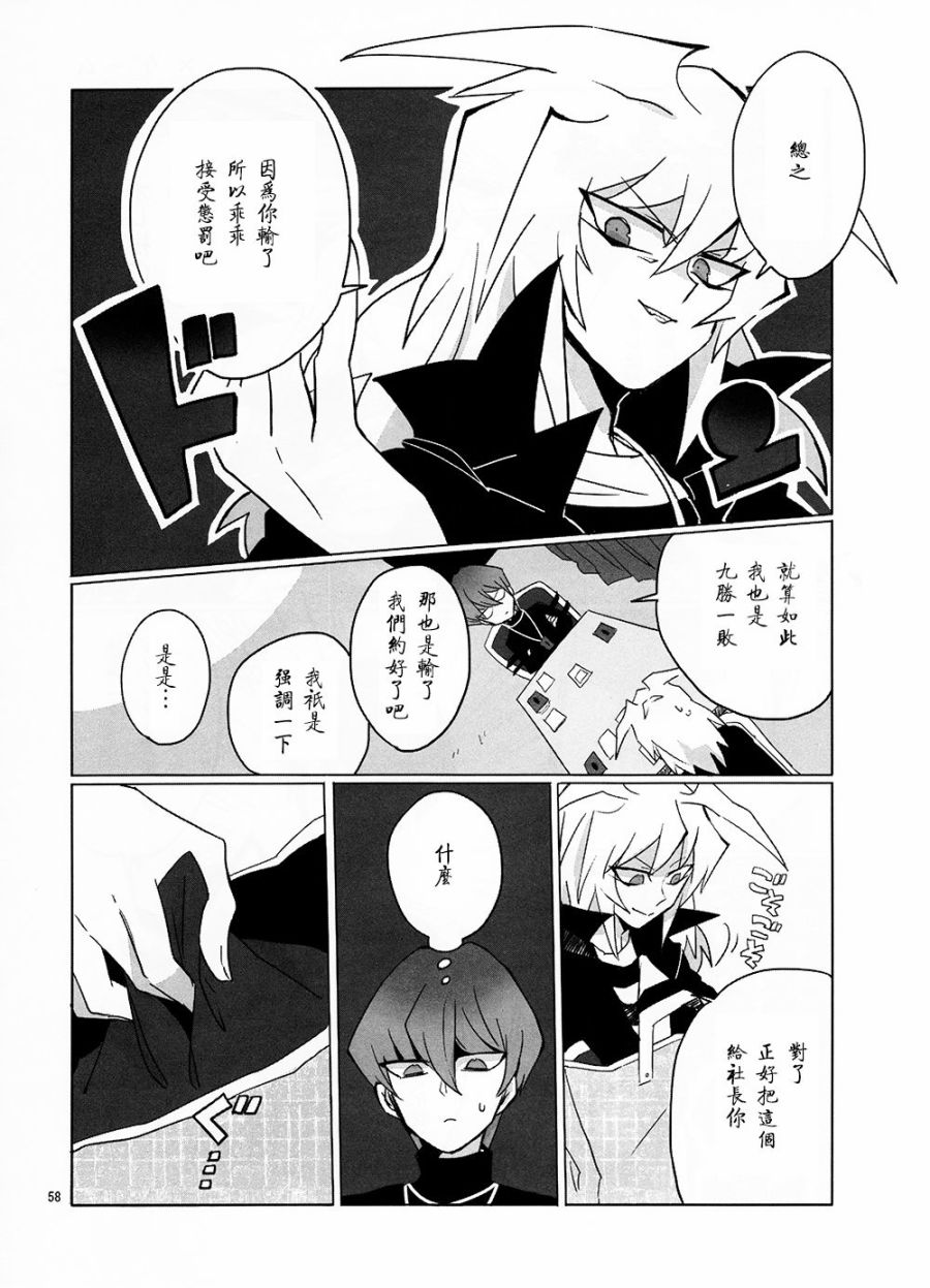 Seto To韩漫全集-短篇无删减无遮挡章节图片 