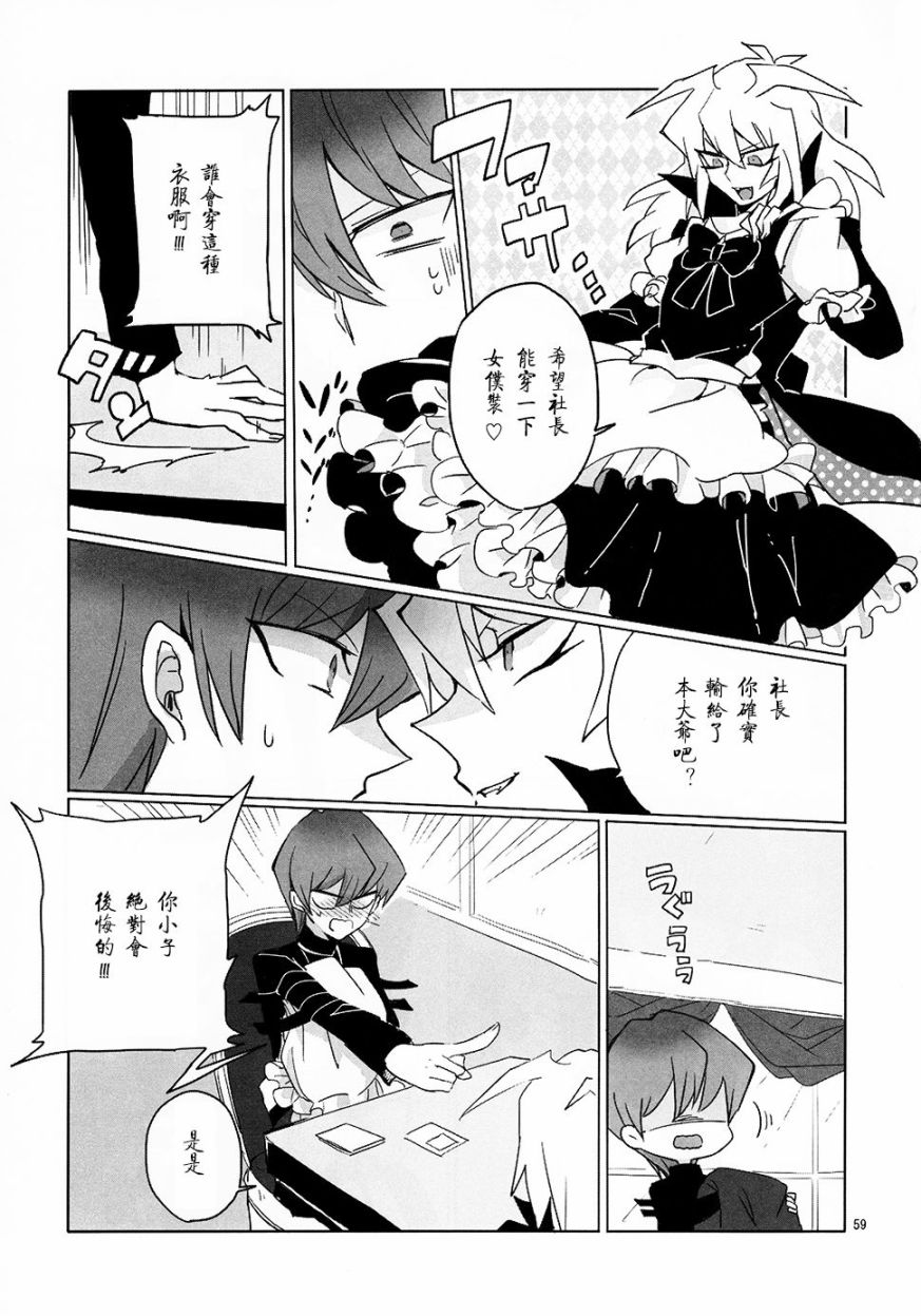 Seto To韩漫全集-短篇无删减无遮挡章节图片 