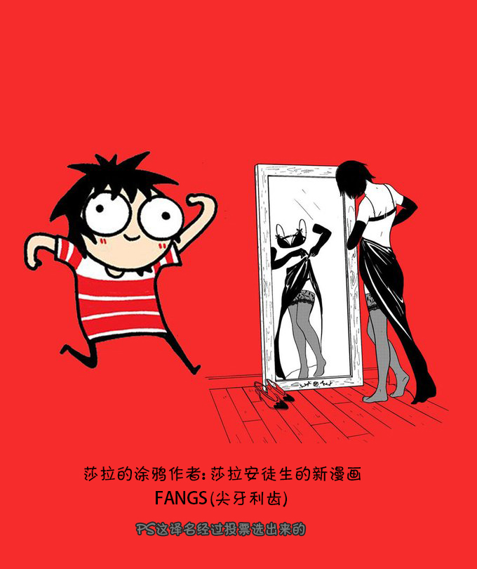 尖牙利齿韩漫全集-第01话无删减无遮挡章节图片 