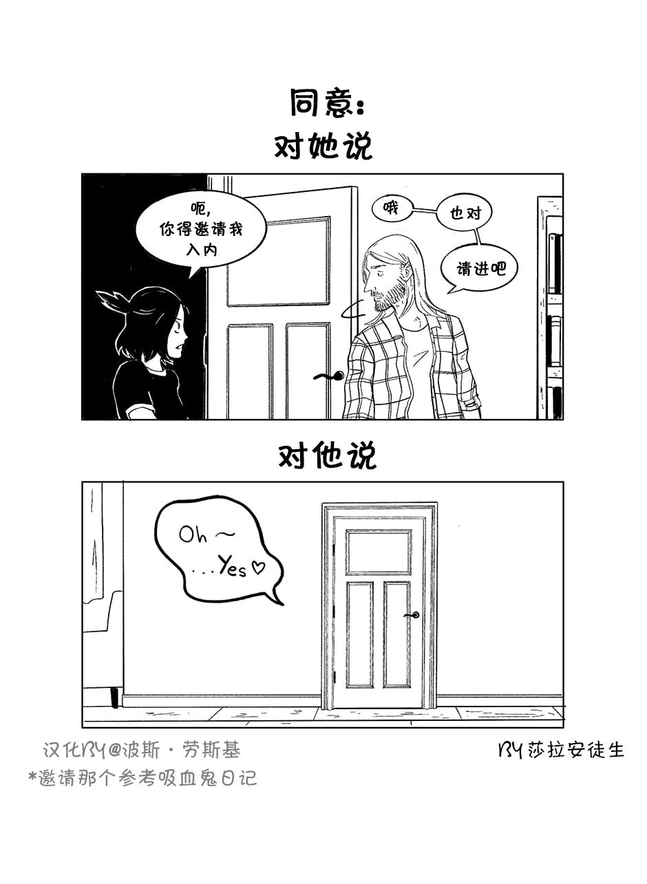 尖牙利齿韩漫全集-第04话无删减无遮挡章节图片 