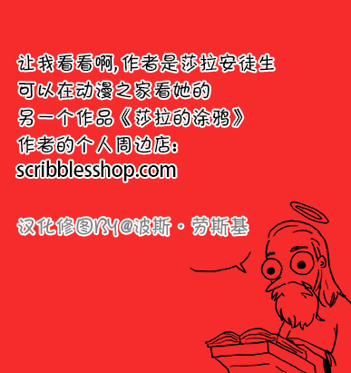 尖牙利齿韩漫全集-第06话无删减无遮挡章节图片 