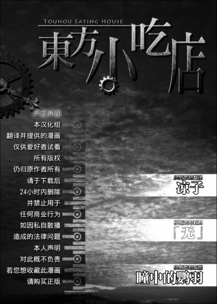 我最喜欢大家了韩漫全集-短篇无删减无遮挡章节图片 
