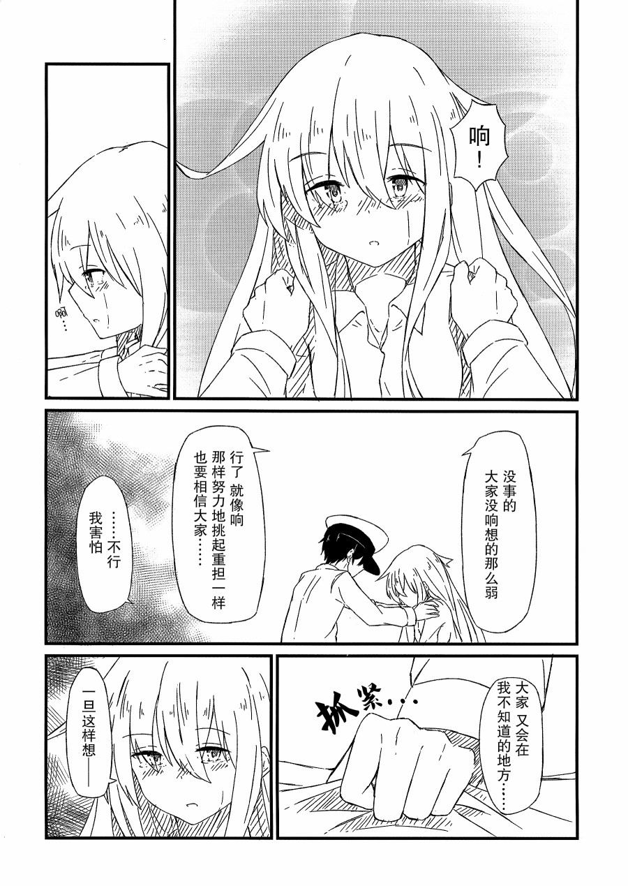 减压症韩漫全集-短篇无删减无遮挡章节图片 