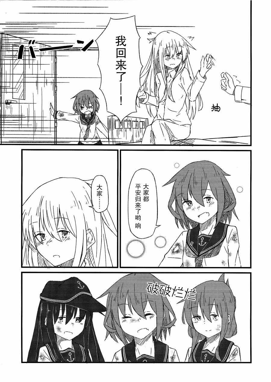 减压症韩漫全集-短篇无删减无遮挡章节图片 