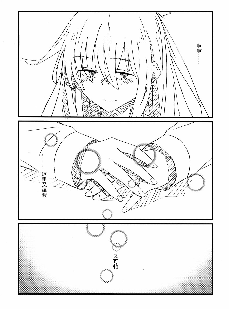 减压症韩漫全集-短篇无删减无遮挡章节图片 