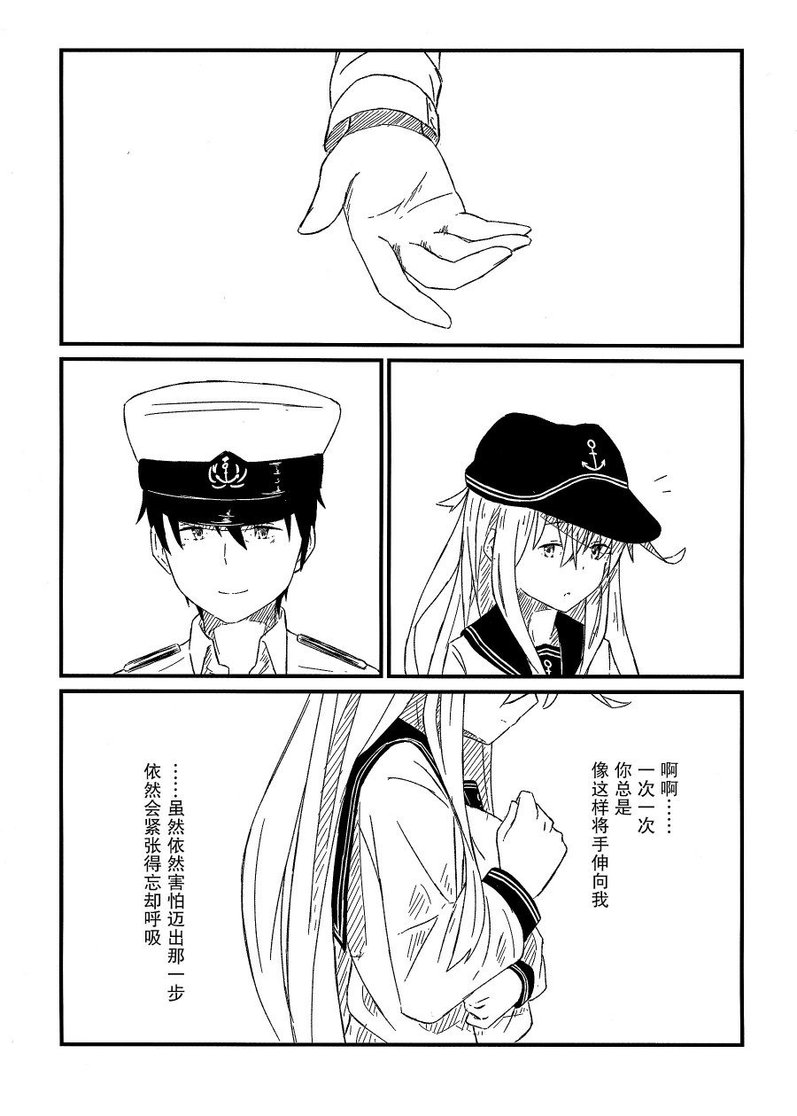 减压症韩漫全集-短篇无删减无遮挡章节图片 