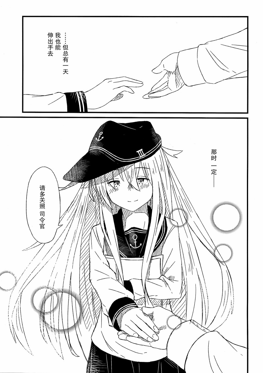 减压症韩漫全集-短篇无删减无遮挡章节图片 