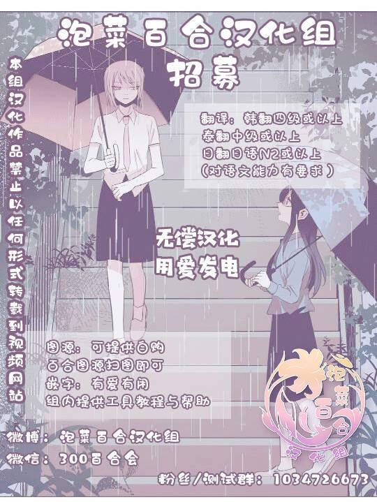 甜蜜、香辛料韩漫全集-第01话无删减无遮挡章节图片 