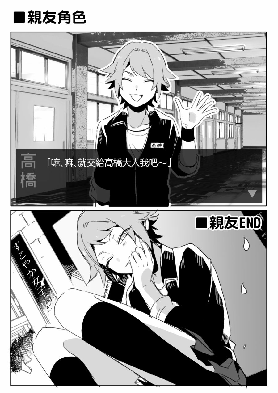 原来你是女的啊！？韩漫全集-全一话无删减无遮挡章节图片 