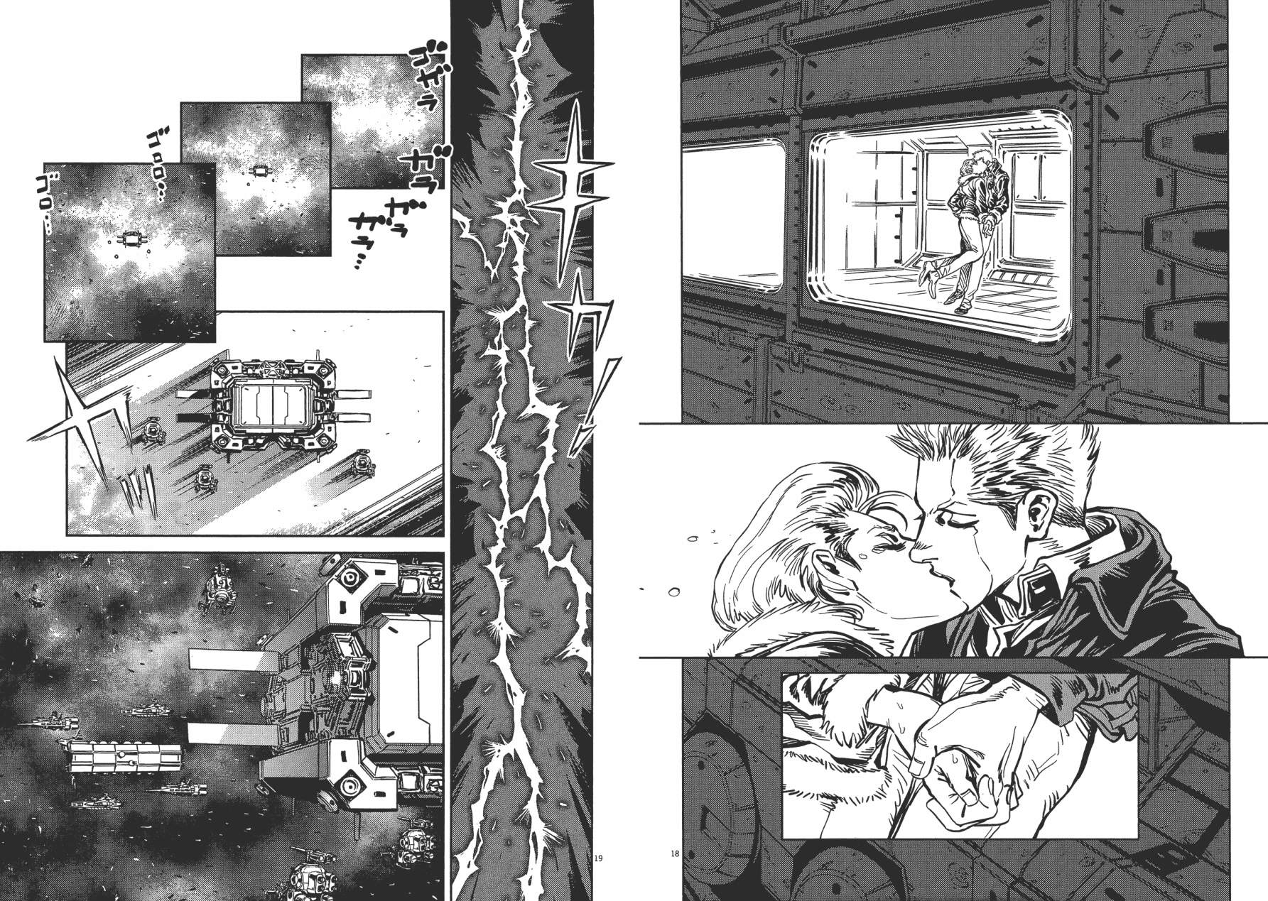 机动战士高达THUNDERBOLT韩漫全集-第01卷无删减无遮挡章节图片 