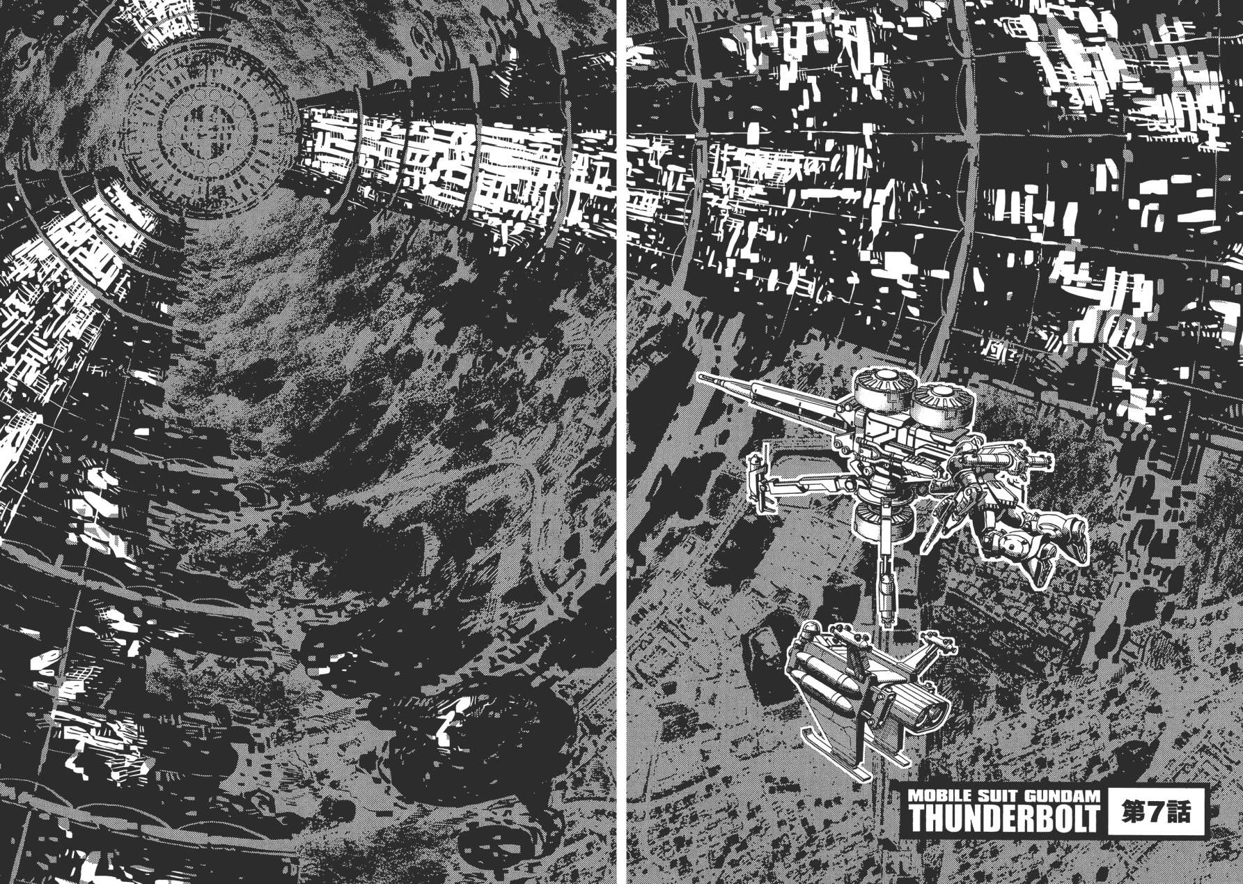 机动战士高达THUNDERBOLT韩漫全集-第01卷无删减无遮挡章节图片 