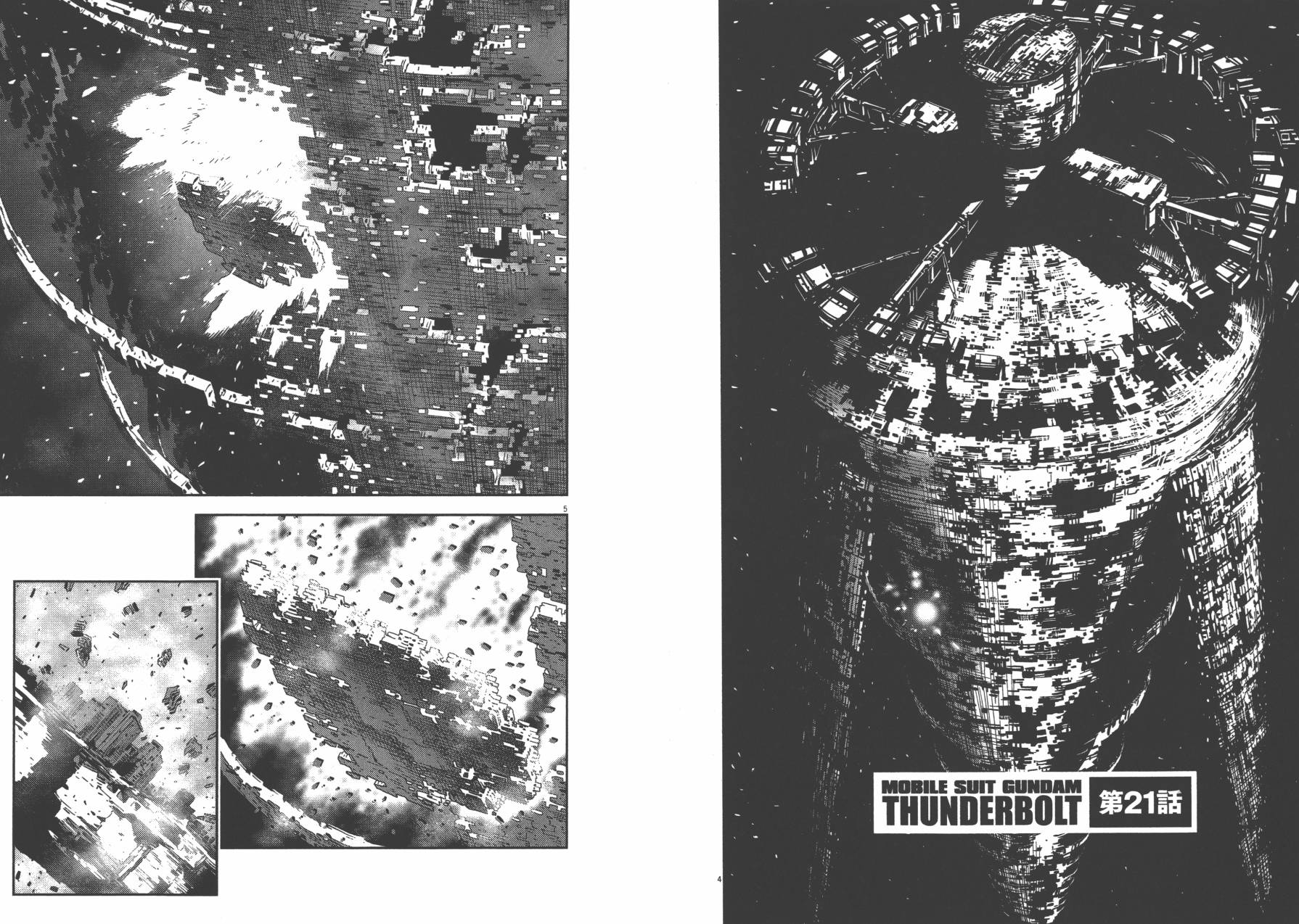 机动战士高达THUNDERBOLT韩漫全集-第03卷(20-28)无删减无遮挡章节图片 