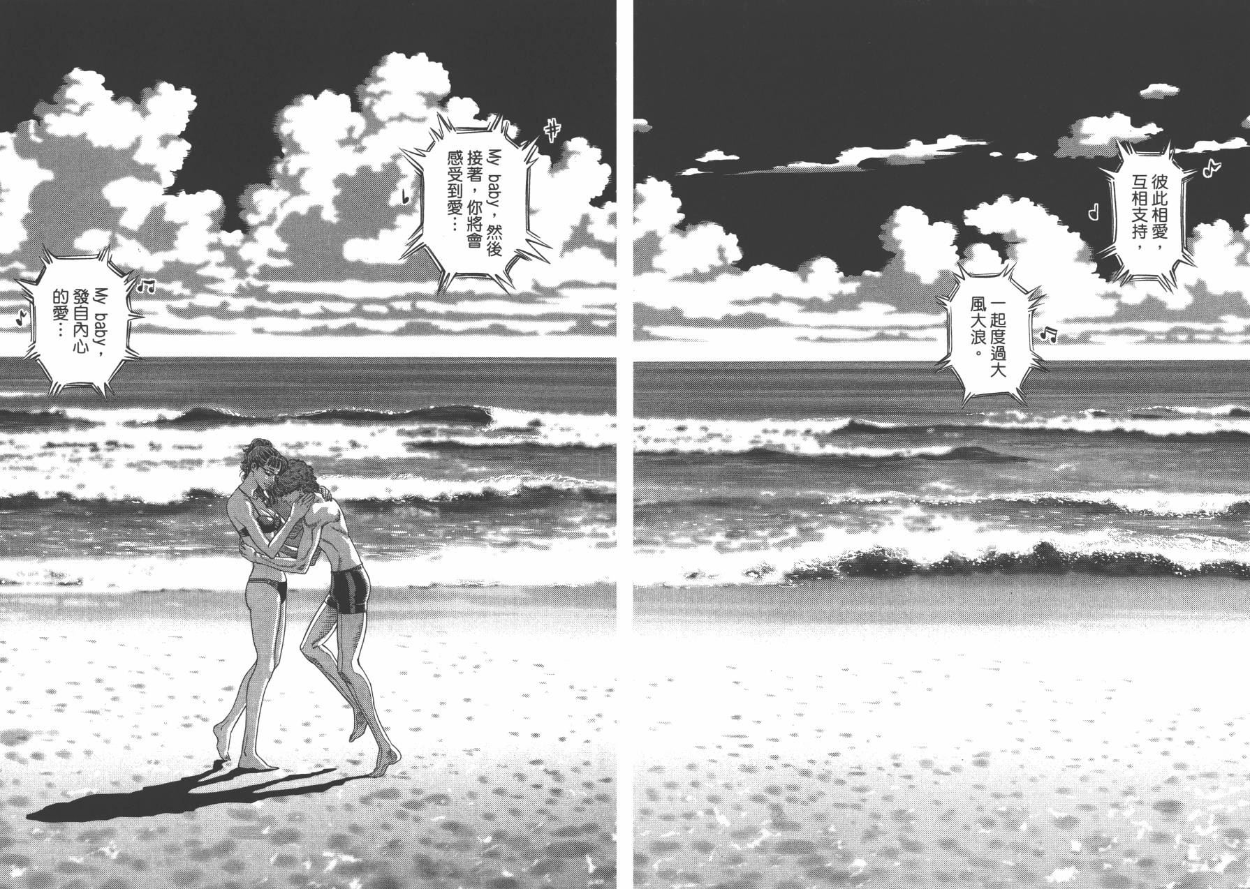 机动战士高达THUNDERBOLT韩漫全集-第03卷(20-28)无删减无遮挡章节图片 