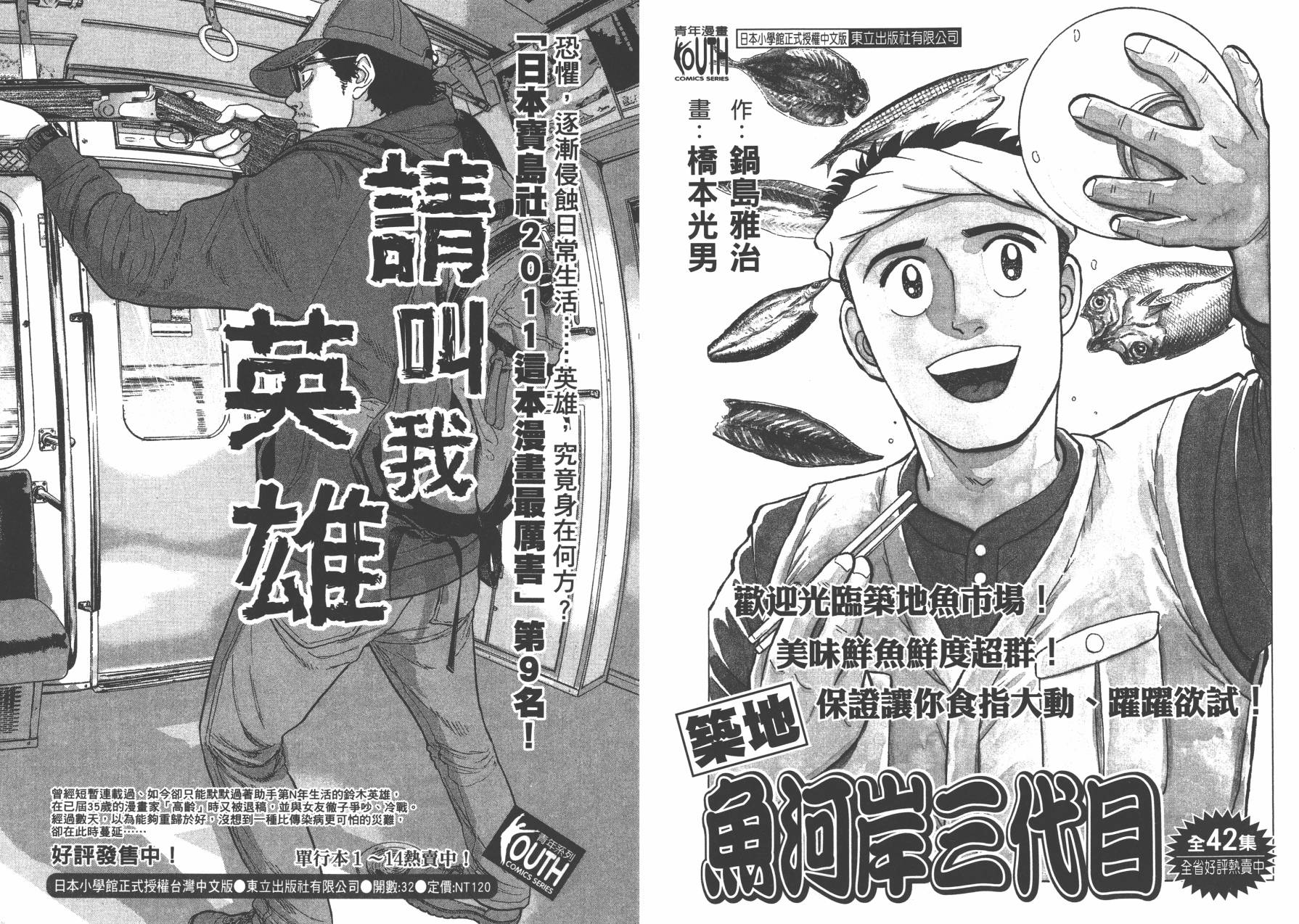 机动战士高达THUNDERBOLT韩漫全集-第04卷(29-37)无删减无遮挡章节图片 