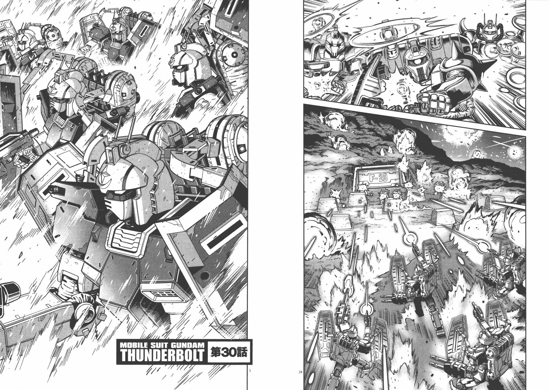 机动战士高达THUNDERBOLT韩漫全集-第04卷(29-37)无删减无遮挡章节图片 