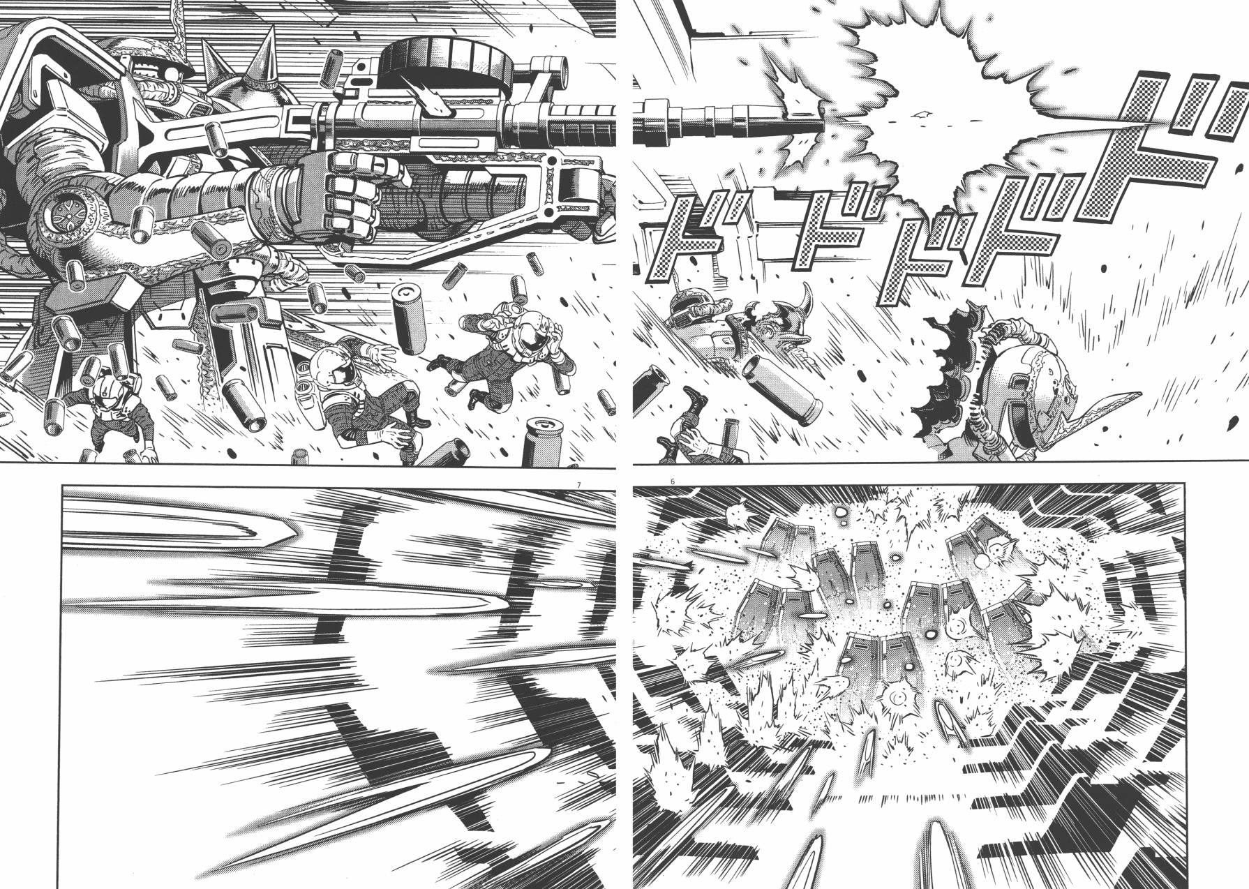 机动战士高达THUNDERBOLT韩漫全集-第04卷(29-37)无删减无遮挡章节图片 