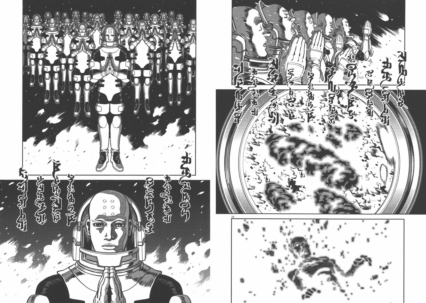 机动战士高达THUNDERBOLT韩漫全集-第04卷(29-37)无删减无遮挡章节图片 