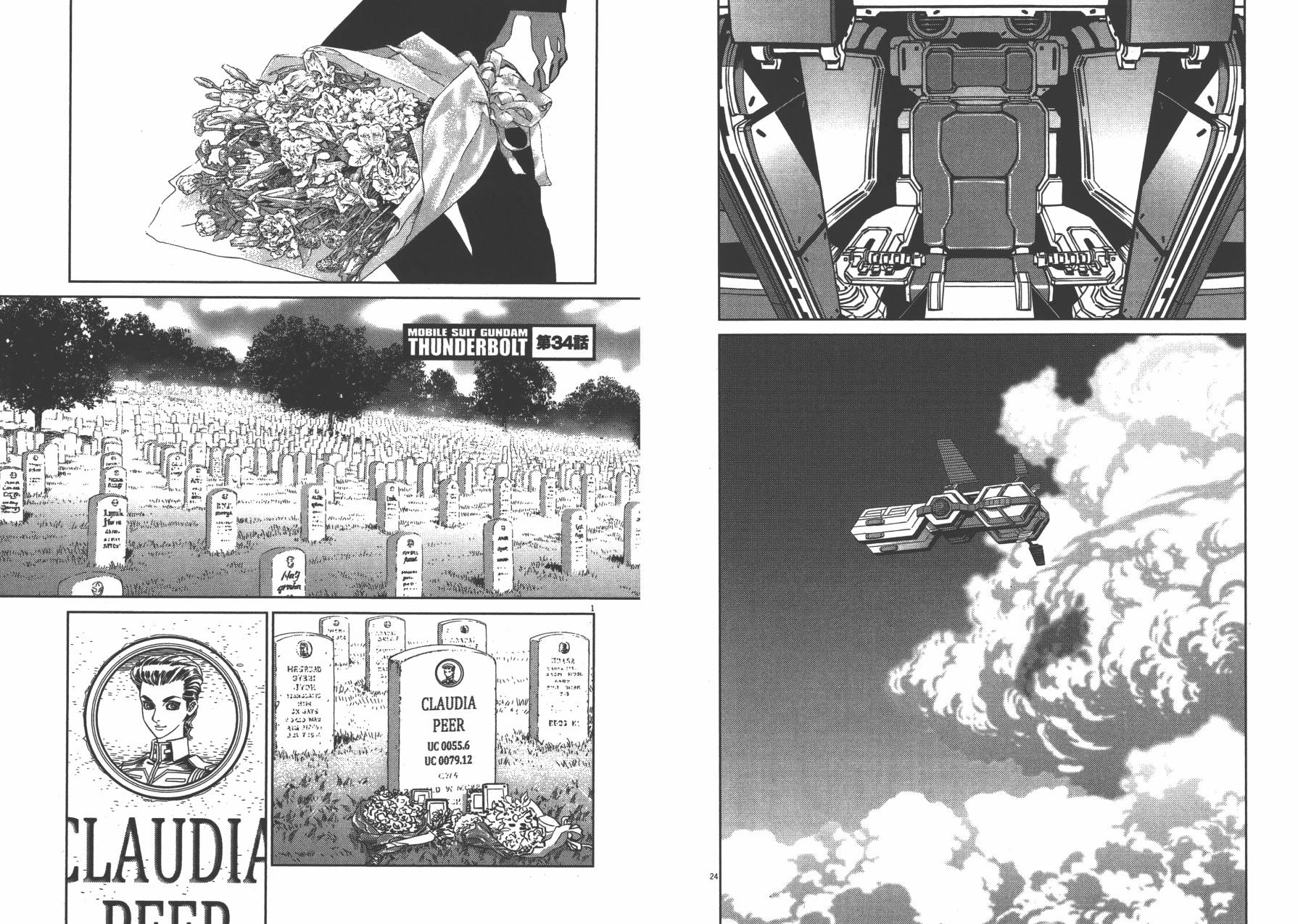 机动战士高达THUNDERBOLT韩漫全集-第04卷(29-37)无删减无遮挡章节图片 