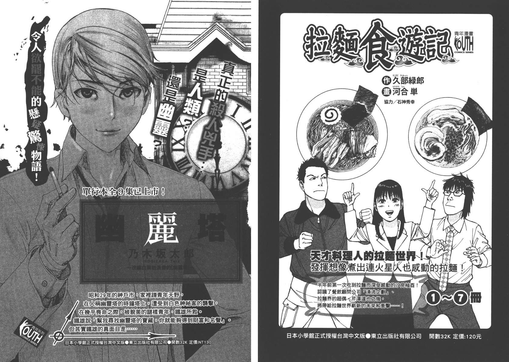 机动战士高达THUNDERBOLT韩漫全集-第05卷(38-43)无删减无遮挡章节图片 
