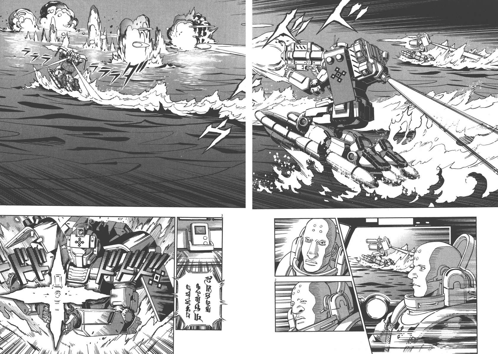 机动战士高达THUNDERBOLT韩漫全集-第05卷(38-43)无删减无遮挡章节图片 
