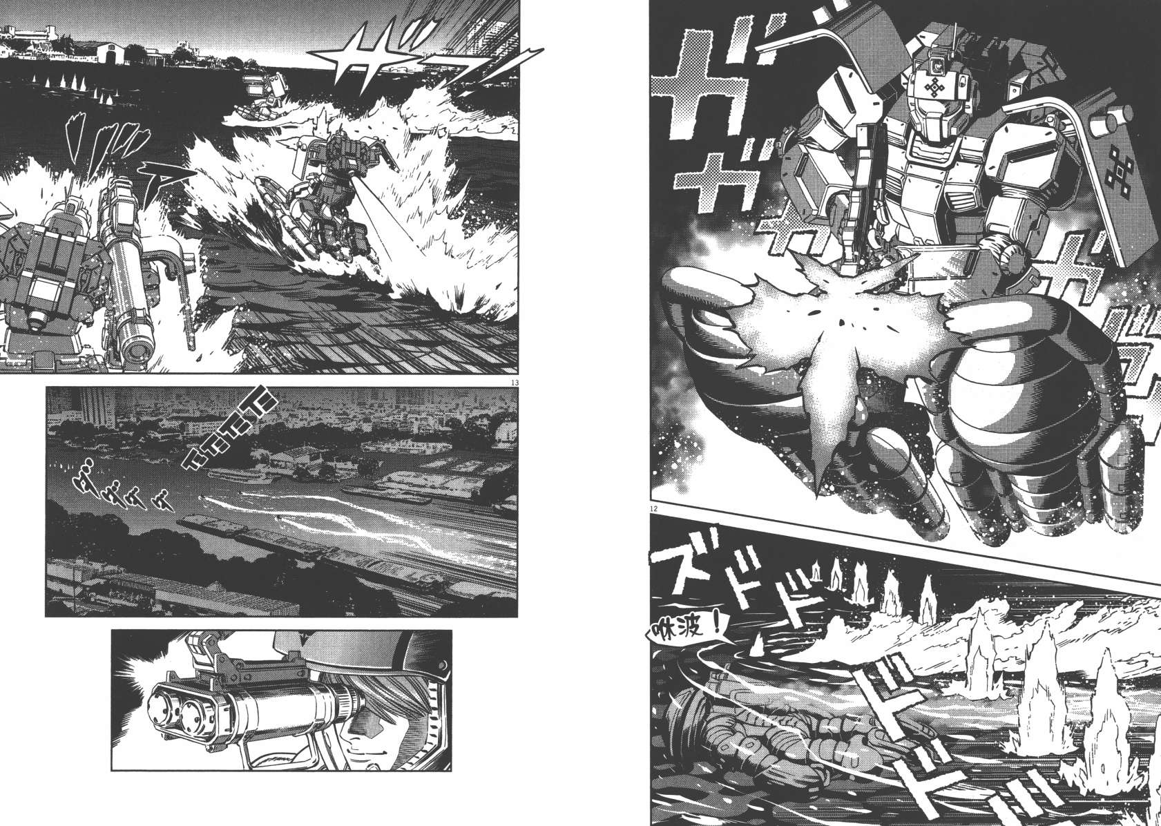 机动战士高达THUNDERBOLT韩漫全集-第05卷(38-43)无删减无遮挡章节图片 