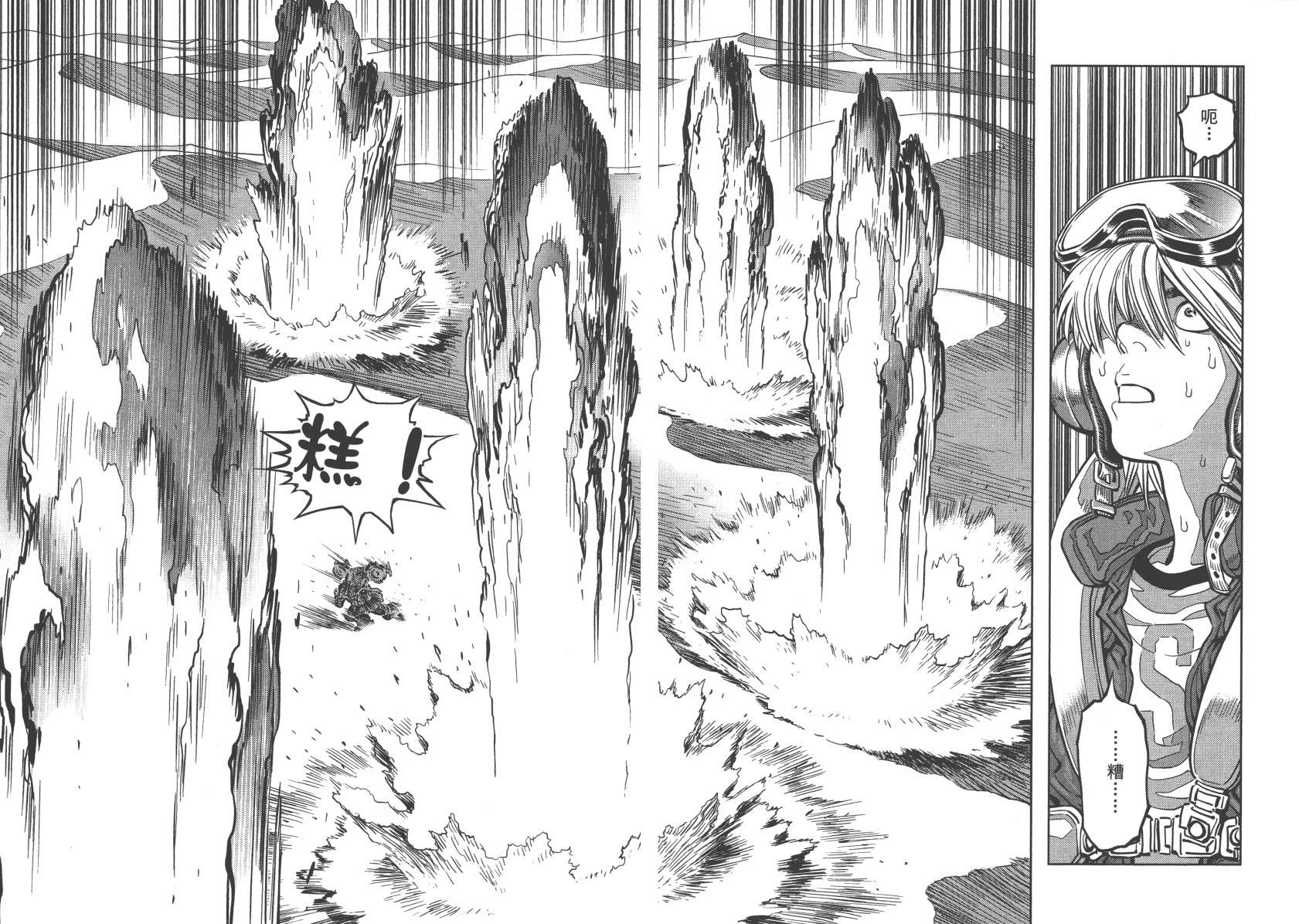 机动战士高达THUNDERBOLT韩漫全集-第05卷(38-43)无删减无遮挡章节图片 