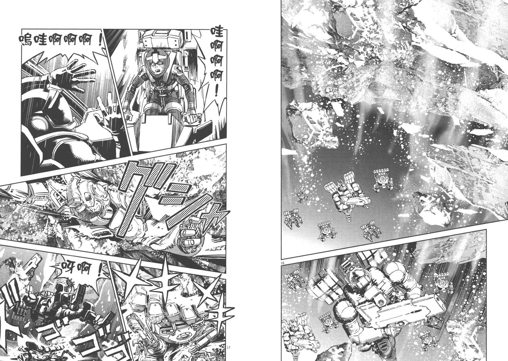 机动战士高达THUNDERBOLT韩漫全集-第06卷无删减无遮挡章节图片 
