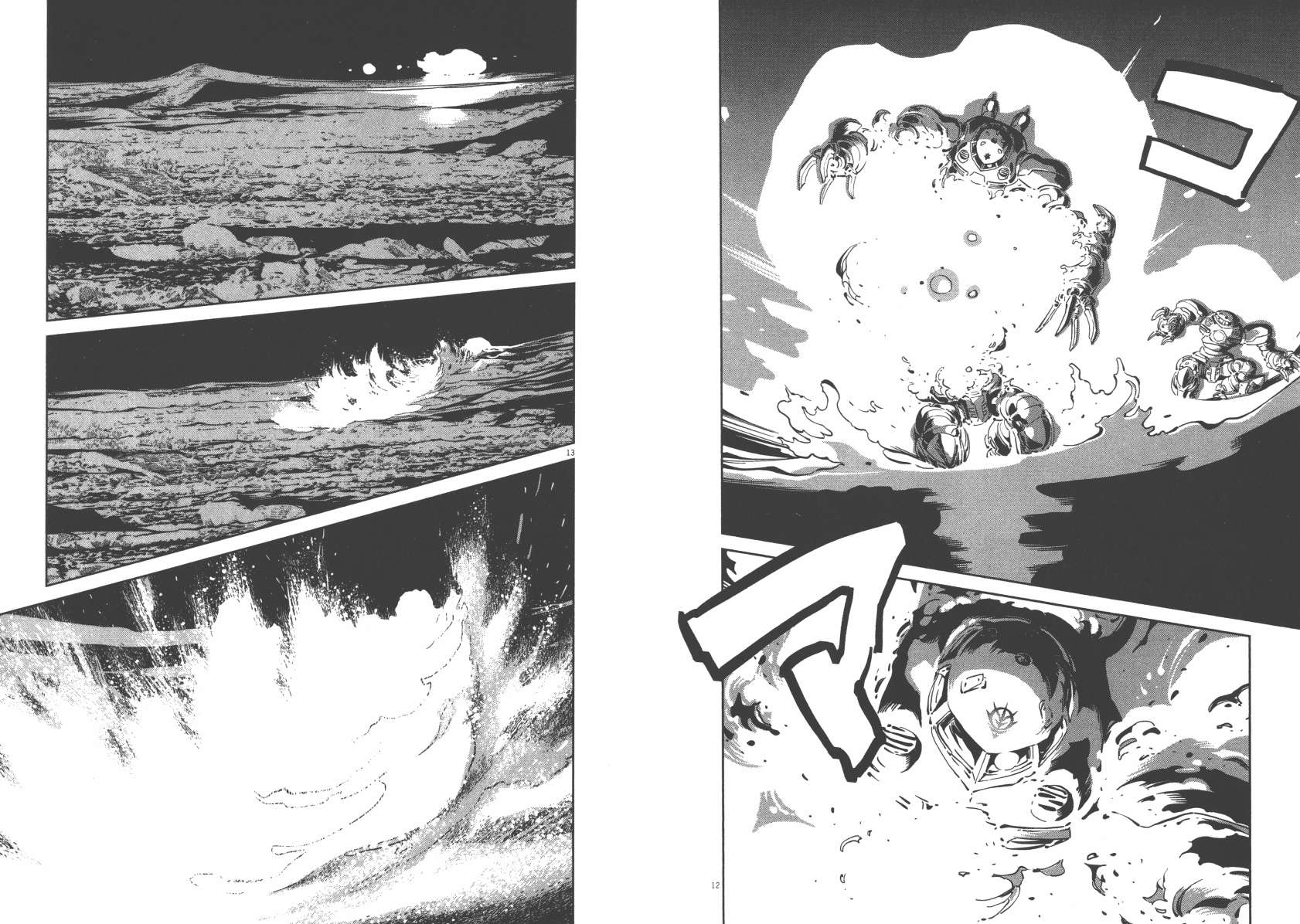 机动战士高达THUNDERBOLT韩漫全集-第06卷无删减无遮挡章节图片 