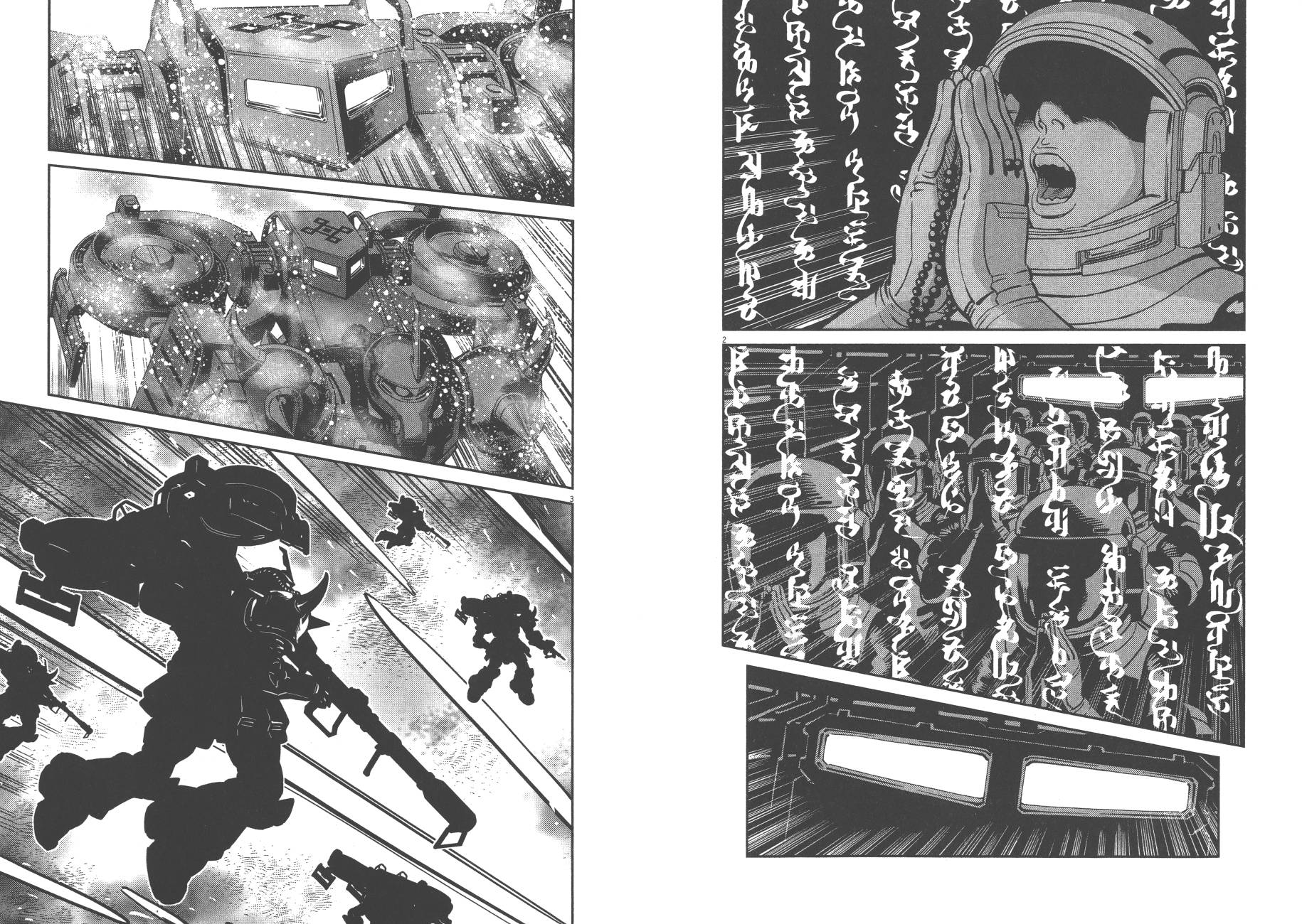 机动战士高达THUNDERBOLT韩漫全集-第07卷无删减无遮挡章节图片 