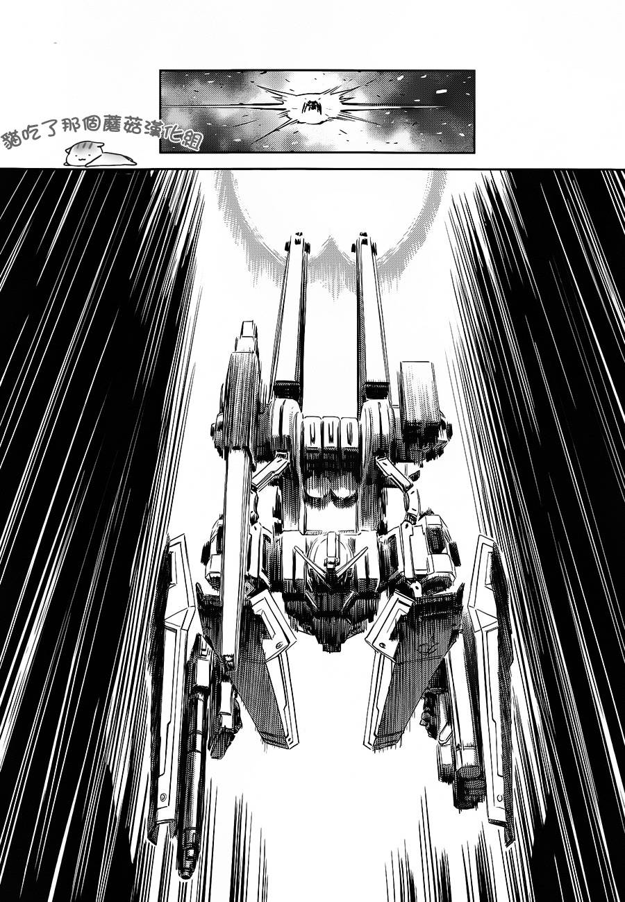 机动战士高达THUNDERBOLT韩漫全集-第07话无删减无遮挡章节图片 