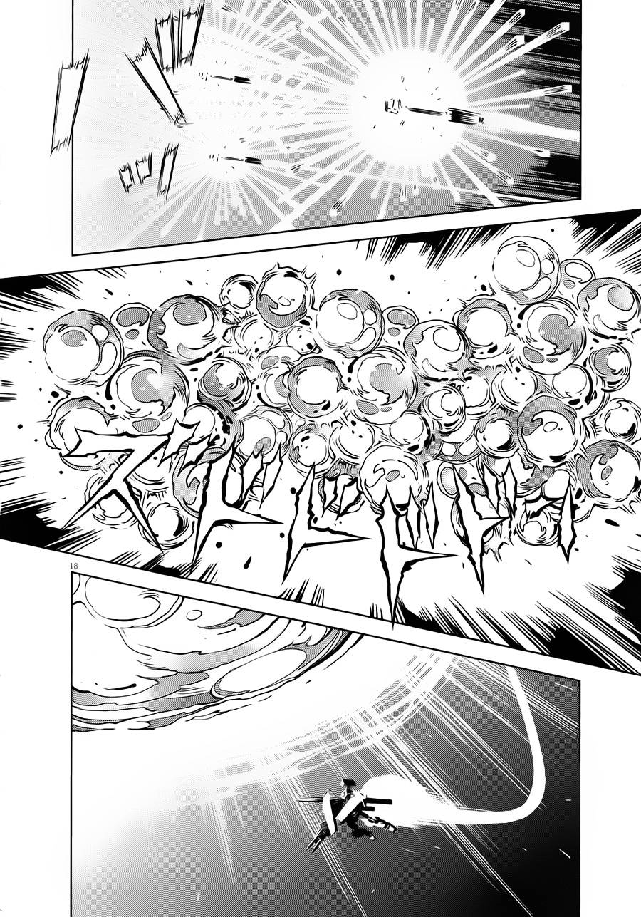 机动战士高达THUNDERBOLT韩漫全集-第07话无删减无遮挡章节图片 