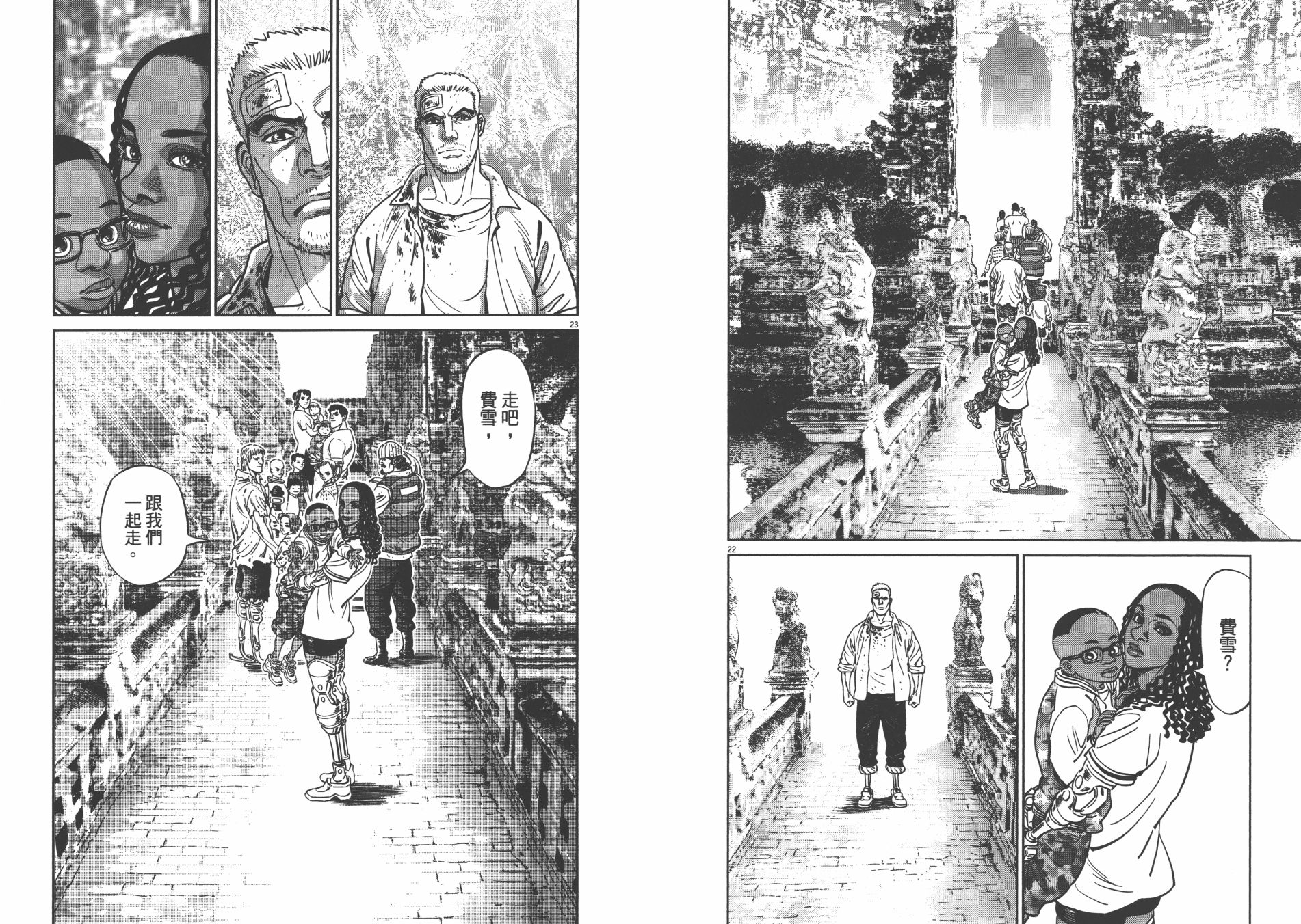 机动战士高达THUNDERBOLT韩漫全集-第09卷无删减无遮挡章节图片 