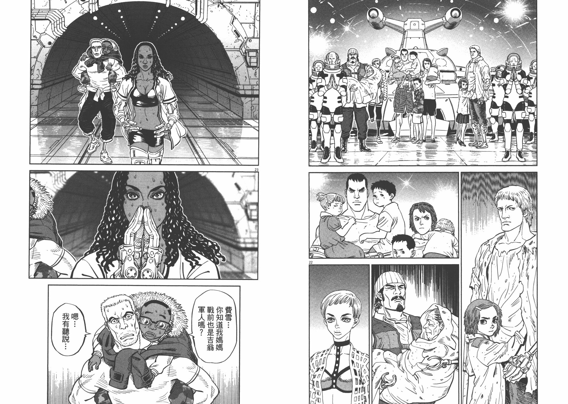机动战士高达THUNDERBOLT韩漫全集-第09卷无删减无遮挡章节图片 
