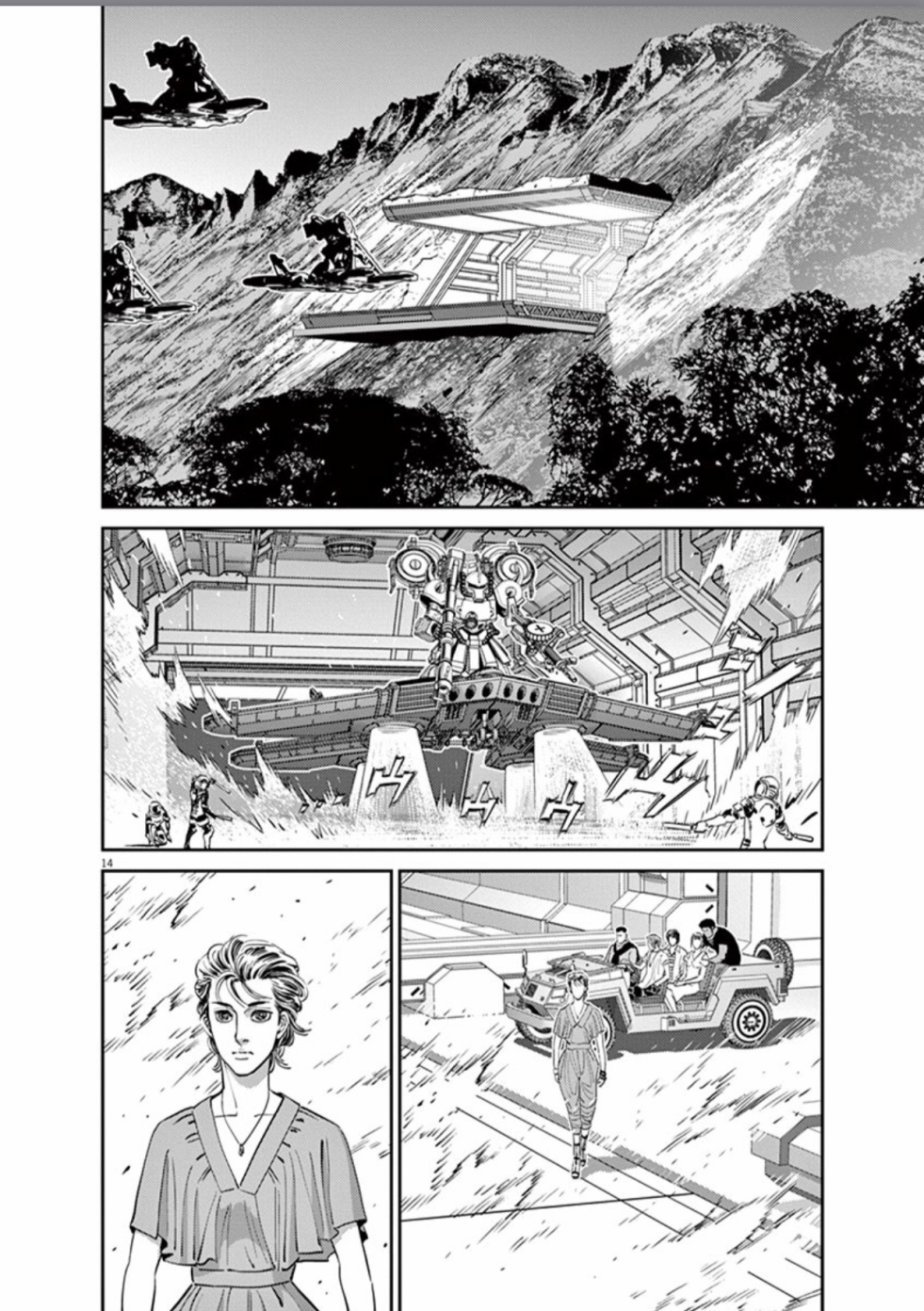 机动战士高达THUNDERBOLT韩漫全集-第101话无删减无遮挡章节图片 