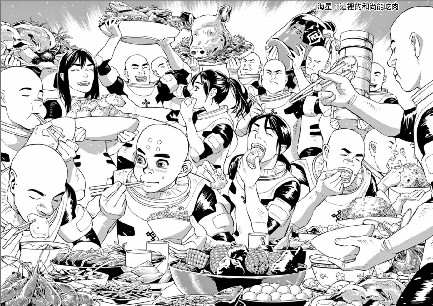 机动战士高达THUNDERBOLT韩漫全集-第101话无删减无遮挡章节图片 