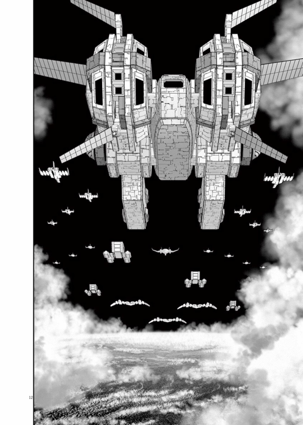 机动战士高达THUNDERBOLT韩漫全集-第102话无删减无遮挡章节图片 