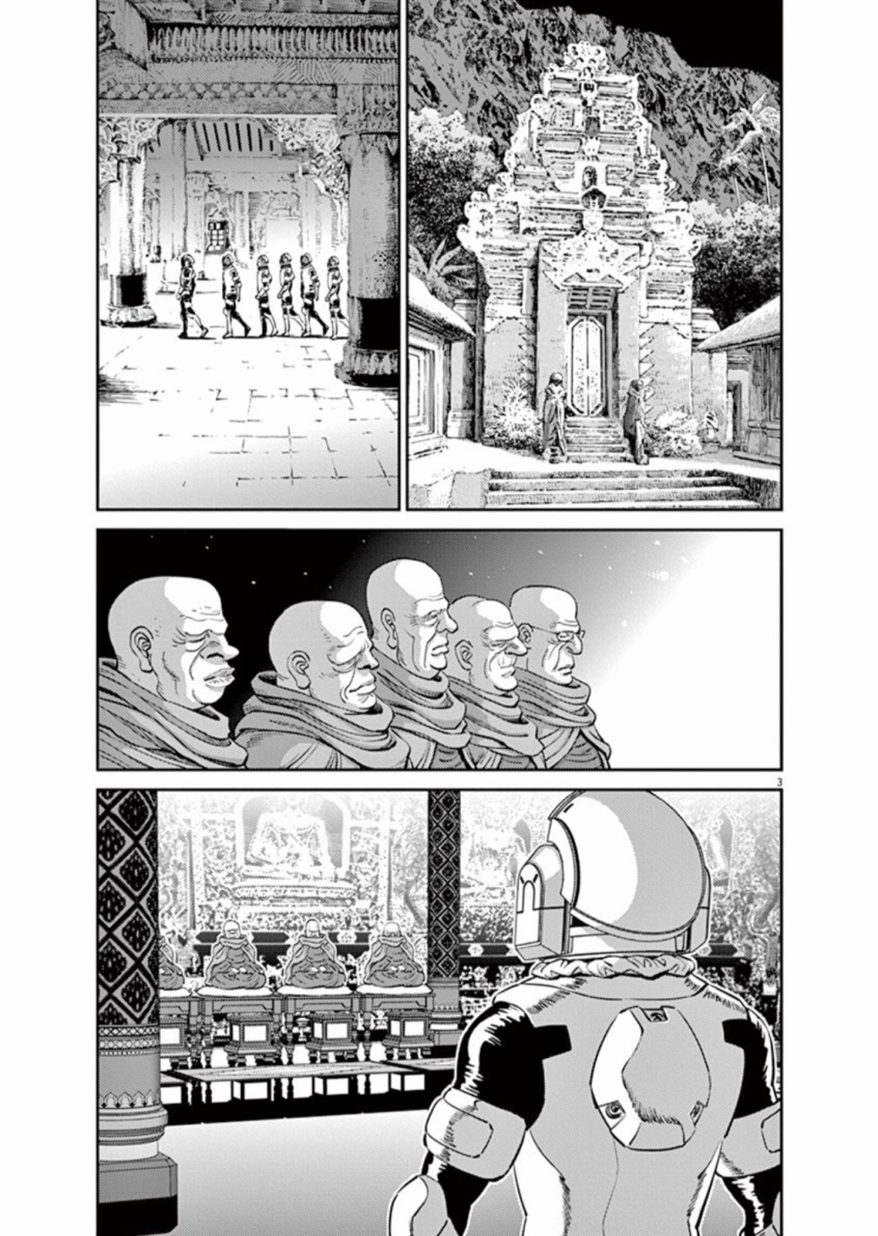 机动战士高达THUNDERBOLT韩漫全集-第102话无删减无遮挡章节图片 