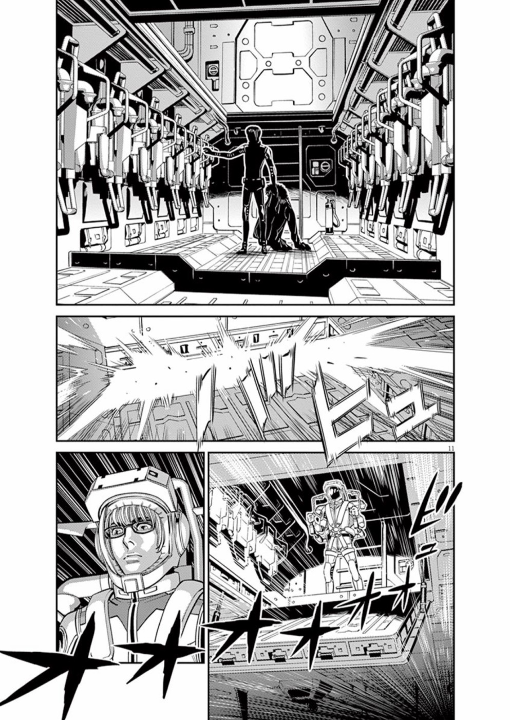 机动战士高达THUNDERBOLT韩漫全集-第103话无删减无遮挡章节图片 