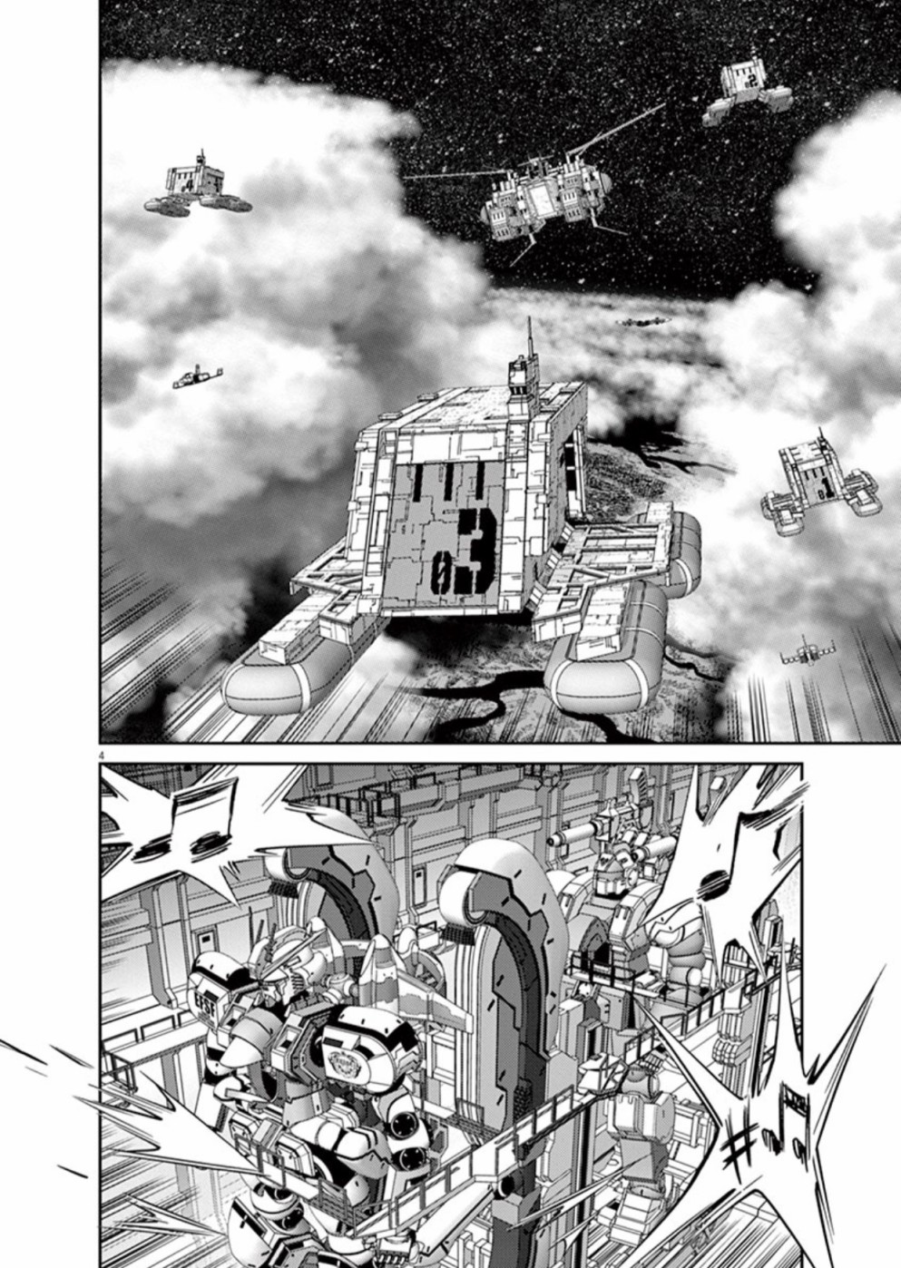 机动战士高达THUNDERBOLT韩漫全集-第103话无删减无遮挡章节图片 