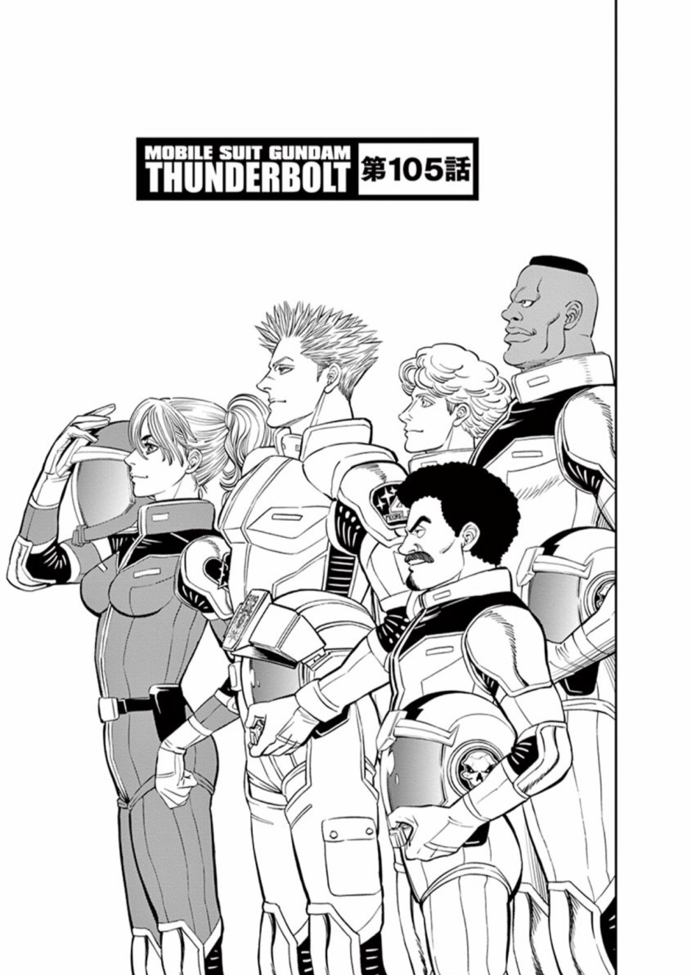 机动战士高达THUNDERBOLT韩漫全集-第105话无删减无遮挡章节图片 