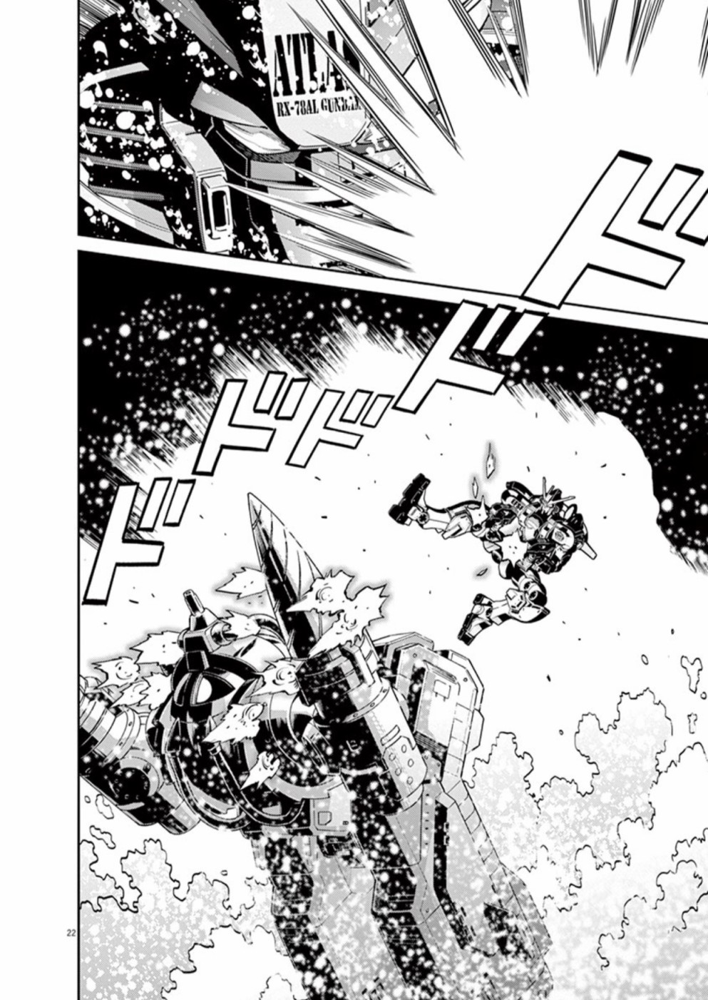 机动战士高达THUNDERBOLT韩漫全集-第105话无删减无遮挡章节图片 