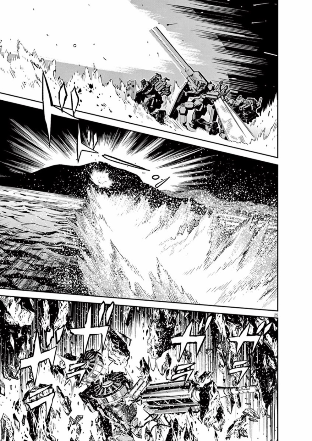 机动战士高达THUNDERBOLT韩漫全集-第105话无删减无遮挡章节图片 