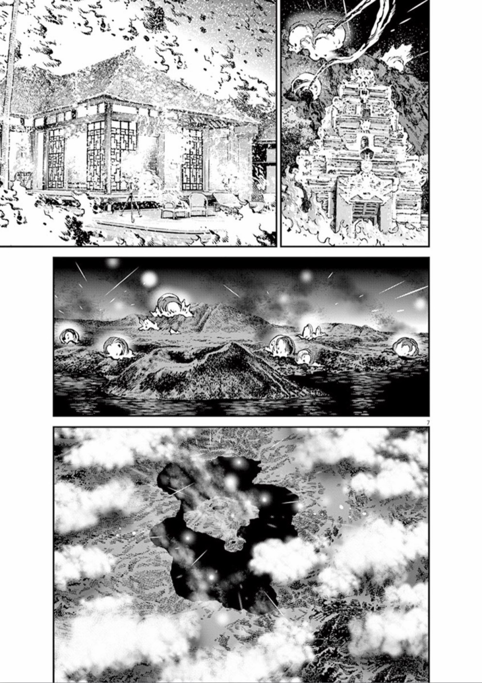 机动战士高达THUNDERBOLT韩漫全集-第105话无删减无遮挡章节图片 